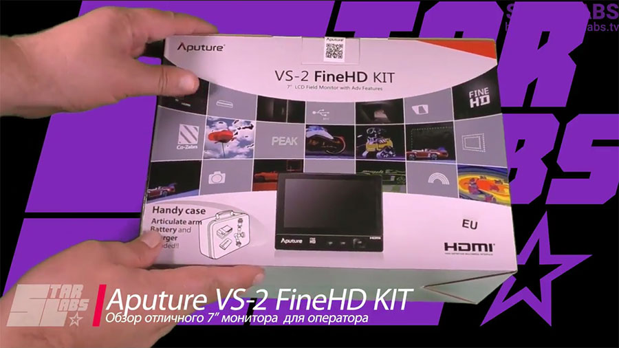 Aputure VS 2 FineHD KIT распаковка