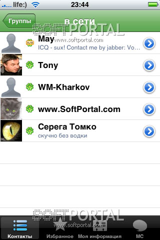ICQ Mobile 7.3.3 для iPhone, iPad (iOS)