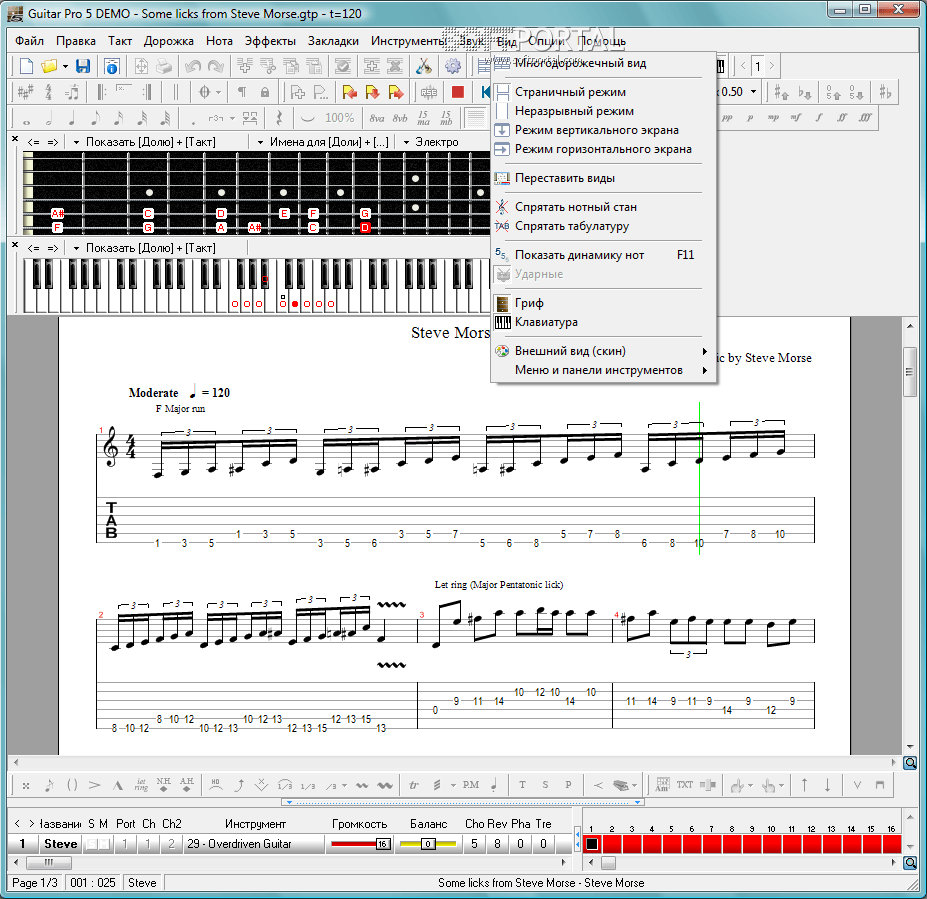 esi maya44e русская инструкция скачать