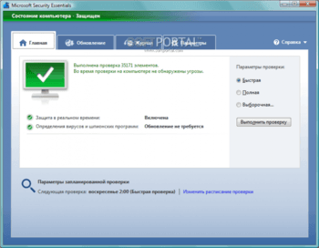 microsoft-security-essentials-mid-1.png