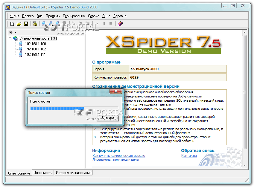 Xspider Torrent -  3