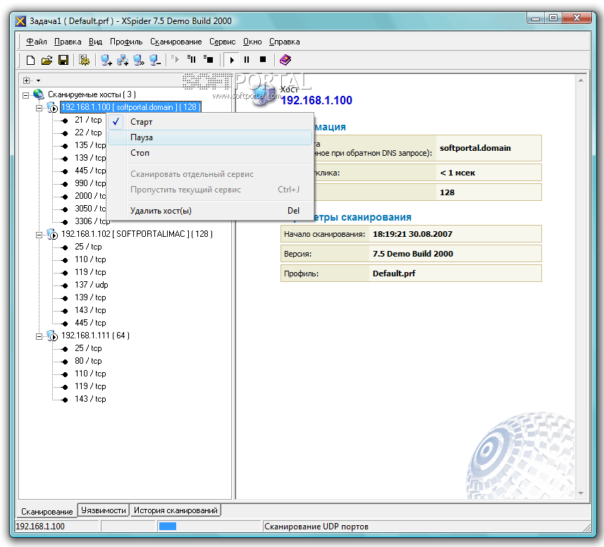 Xspider 7.8 Torrent -  5