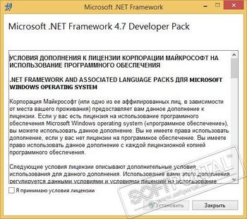 Windows Sdk For Vista And Net Framework 3.0