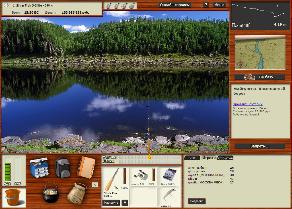 Скачать бесплатно рыбалку для друзей на компьютер