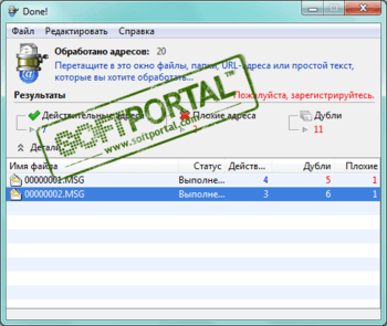 Torrent Email Extractor 14 Serial