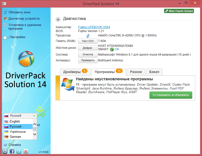  driverpack solution 