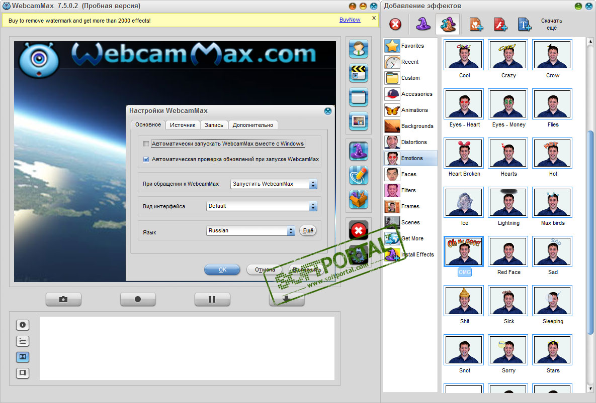Скачать драйвер webcammax
