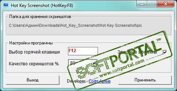 Hot Key Screenshot -  3