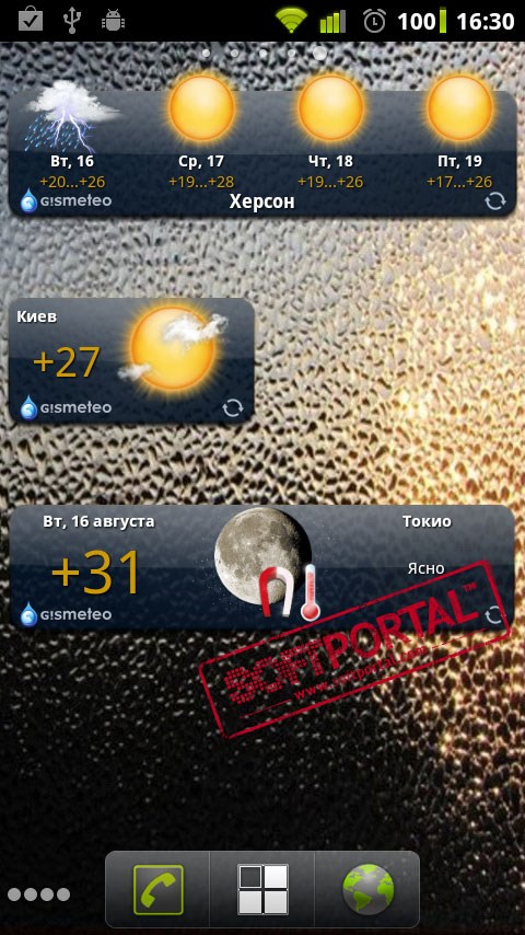  Gismeteo Weather Forecast Lite img-1