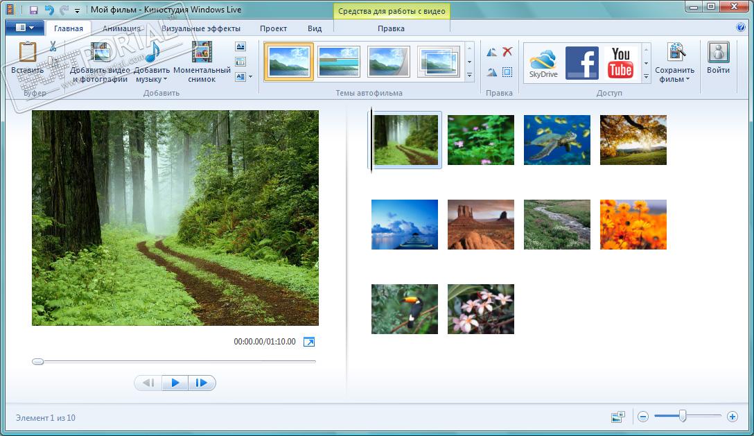 Программе windows movie maker скачать бесплатно