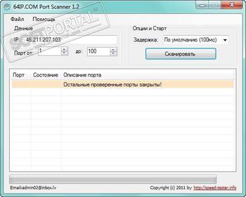 64ip Port Scanner 1.2  -  2