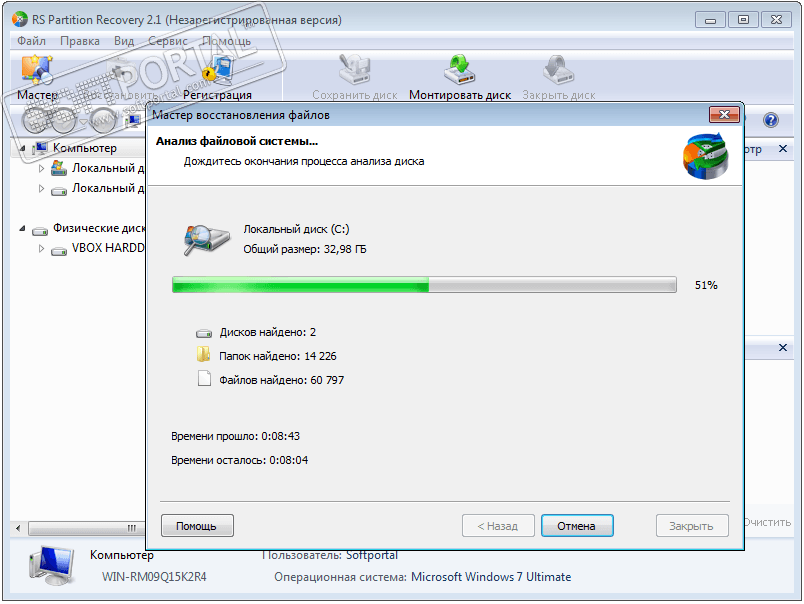 Rs Partition Recovery Torrent -  8