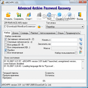 advanced_rar_password_recovery_3.01