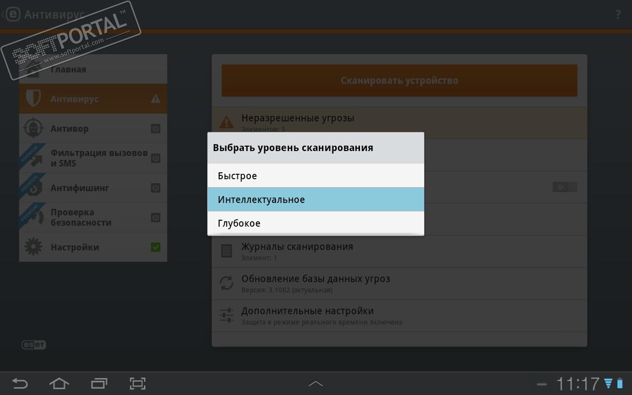 Eset Mobile Security Для Android