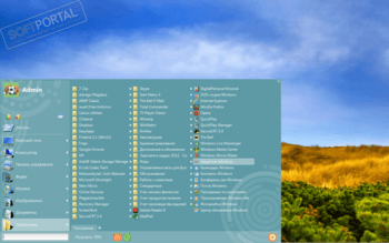  Start Menu X  Windows 8.1 -  7