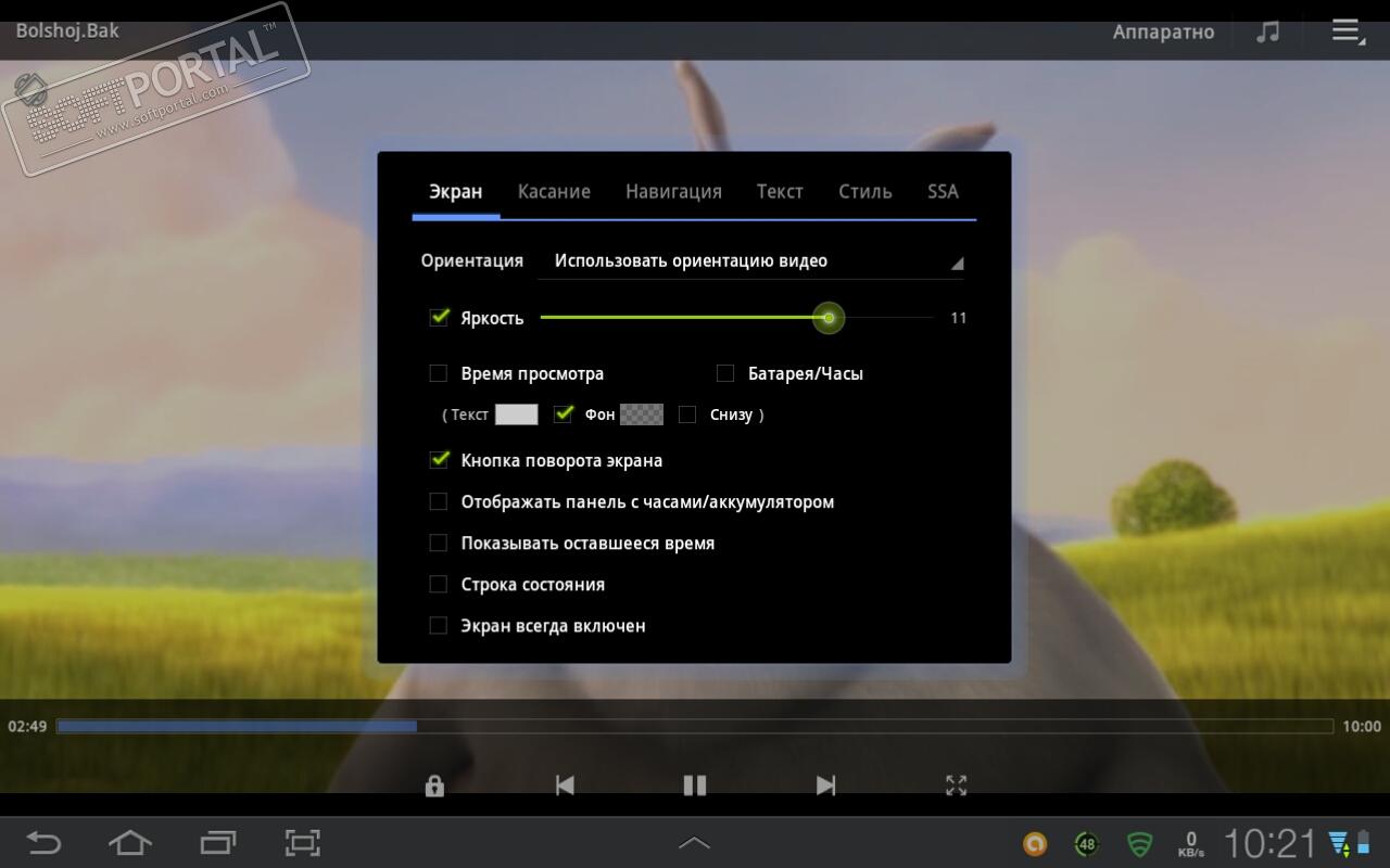mx player android 4.4 4 download