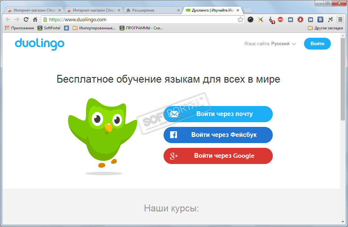 Duolingo скачать бесплатно на компьютер