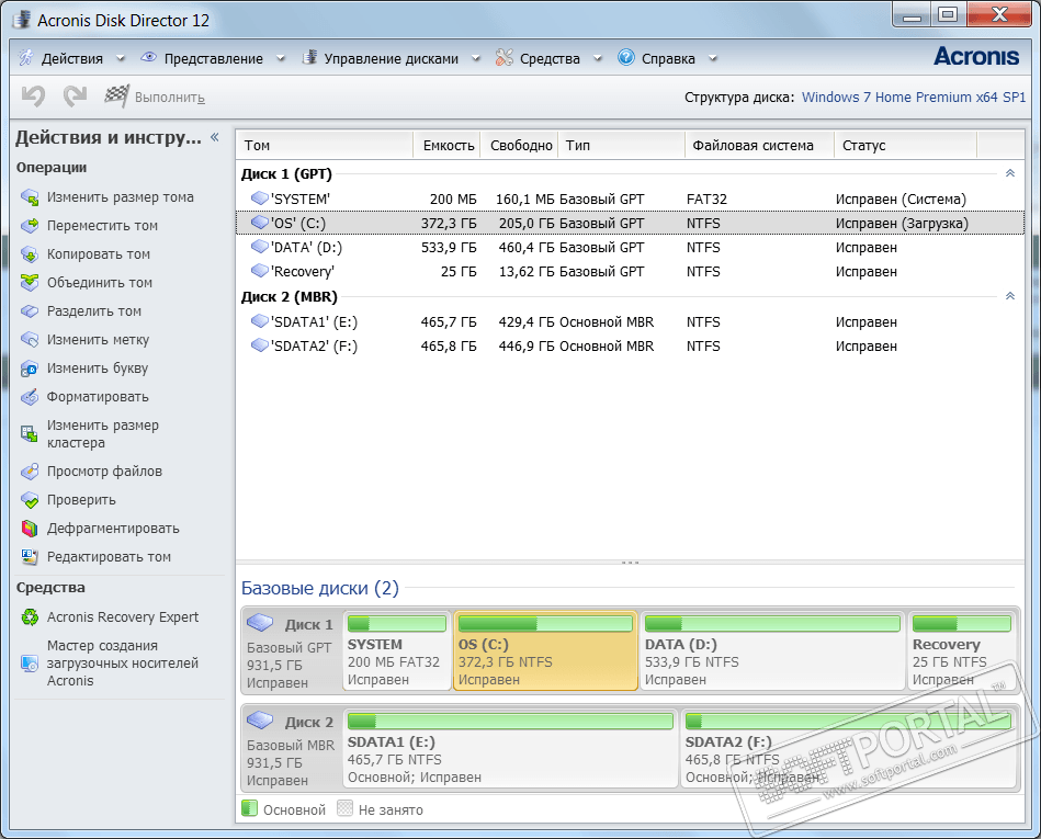acronis disk director for windows 7 64 bit download