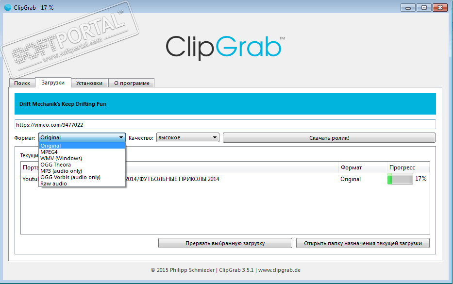 Скачать программу clipgrab