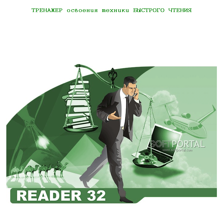 Reader32 - фото 10