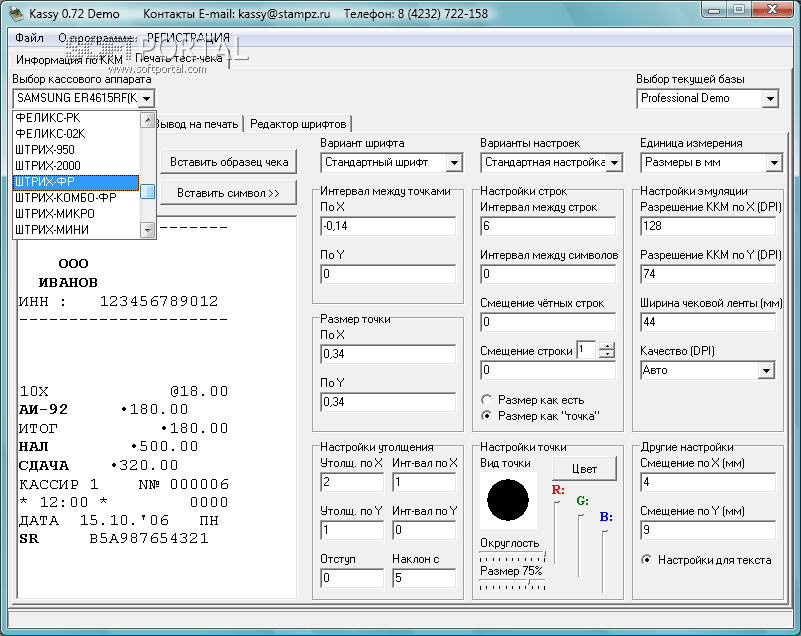 Kassy Professional -  4