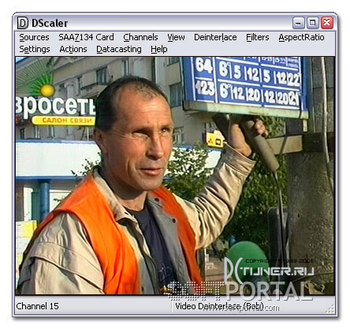 Dscaler 5.0.08 Rus Torrent -  6