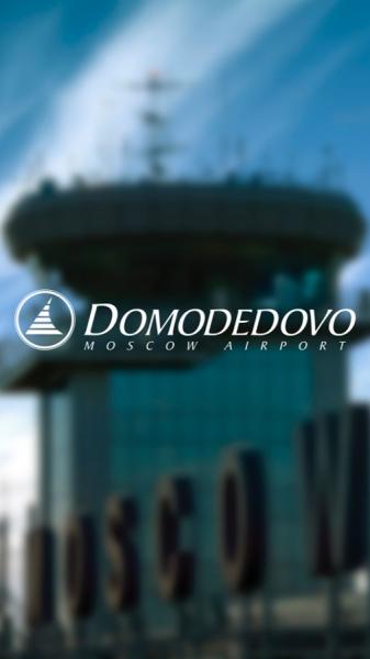 DME - Аэропорт Домодедово 1.0 для Android (Android)