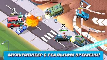 Crash of Cars 1.2.11 для Android (Android)