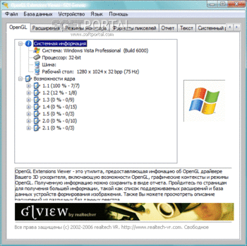 Windows Vista Sidebar Build 6000