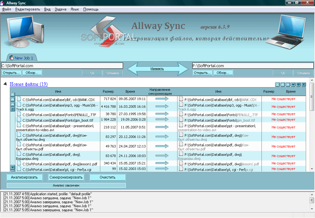 AllwaySyncProActivationKeyGenerator