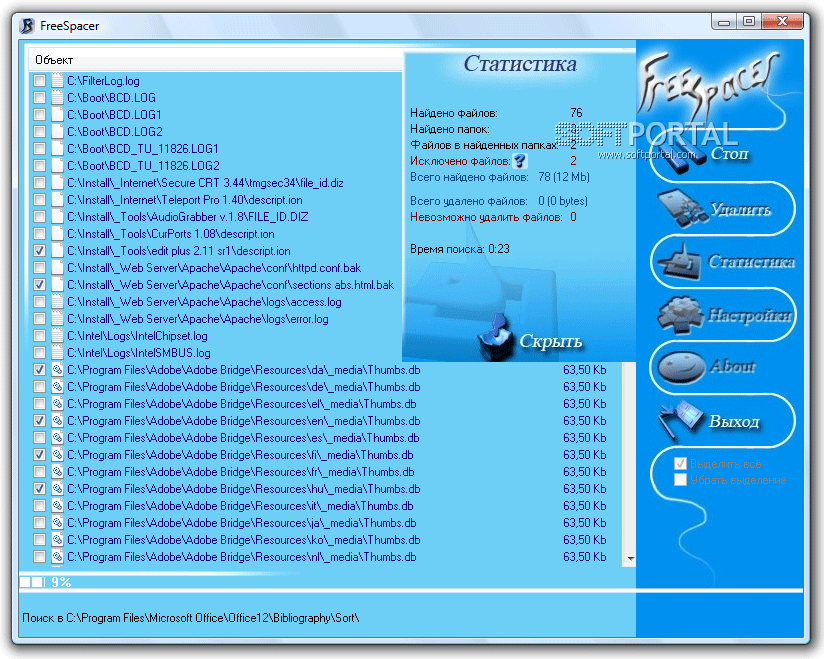 Freespacer 1.67  -  8