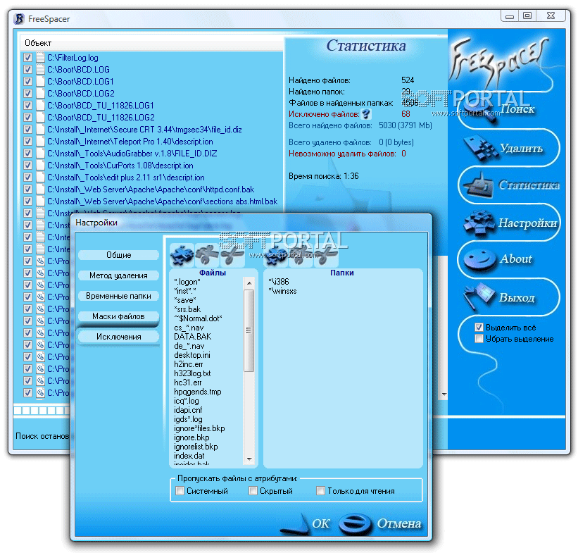 Freespacer 1.67  -  7