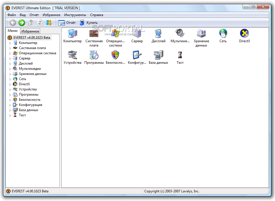 Everest 5 Ultimate Edition 5.50 Full