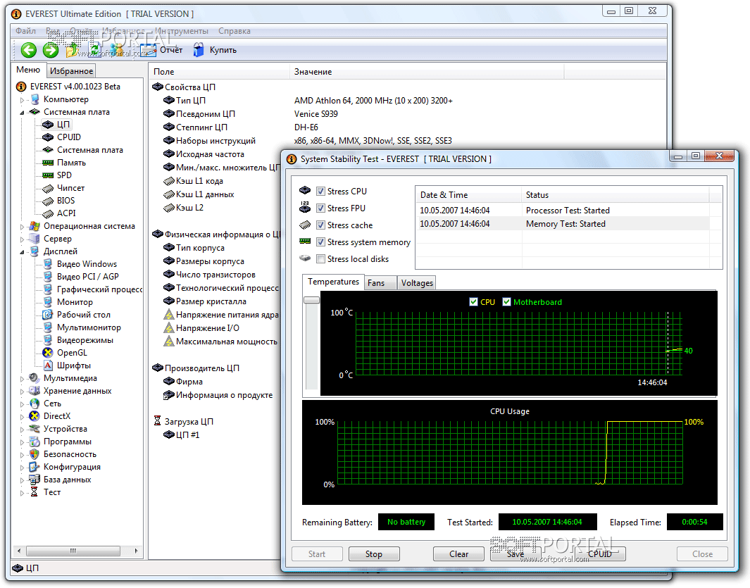 Everest Ultimate Edition 5.50 Portable