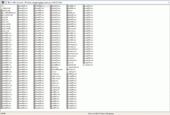 скриншот Kaspersky Anti-Virus Complete Update 15.02.2013