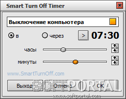 Sm Timer  Windows 8  -  3