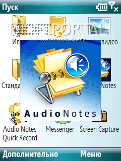 Программы для Windows Mobile Vito-audionotes-mid-1