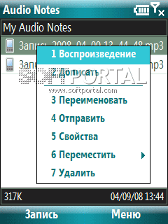 Программы для Windows Mobile Vito-audionotes-mid-4