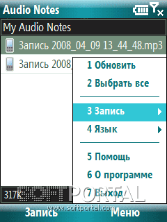 Программы для Windows Mobile Vito-audionotes-mid-7
