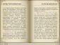 Скриншот №2 AlReader Скриншот №2