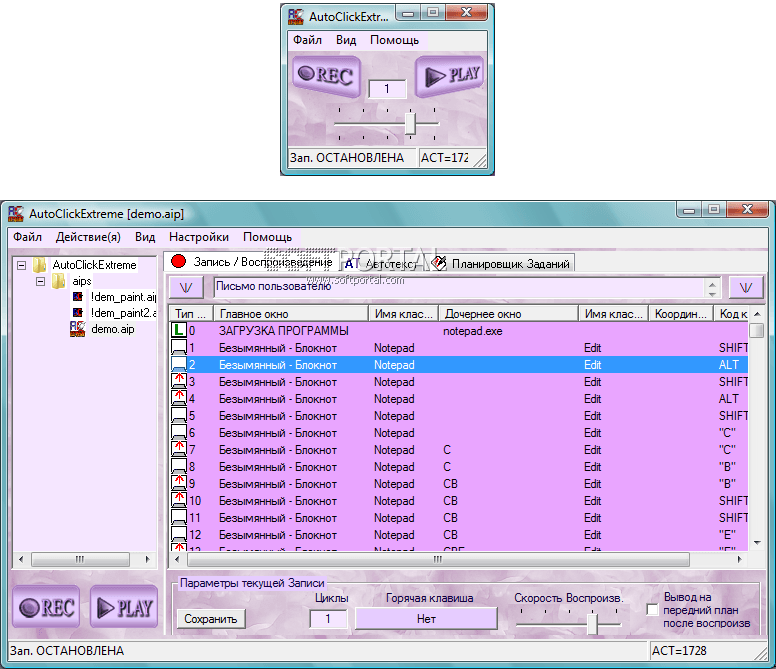 Autoclickextreme 6.03 Rus -  6