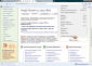Скриншот №2 Google Chrome Portable Скриншот №2