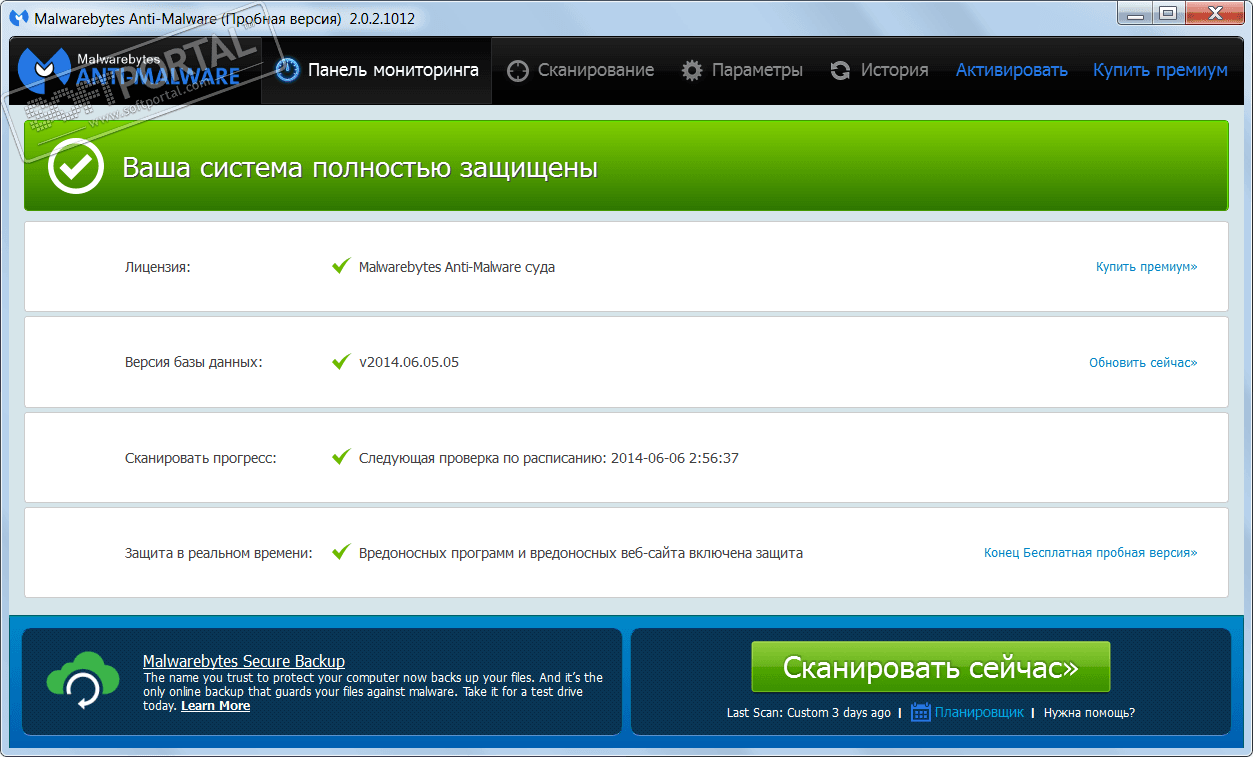 Скачать malwarebytes anti malware rus бесплатно