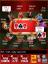 Texas Hold'em 4.30
