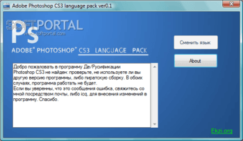 Adobe Photoshop Cs5 Language Pack En_gb Adobe