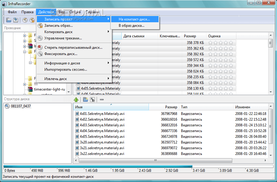 Скачать программу для записи компакт дисков infrrecoder