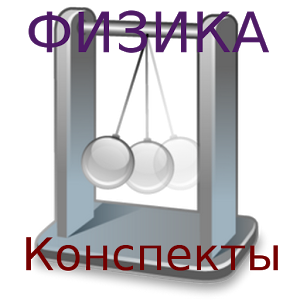 Полезные программы для школы на компьютер