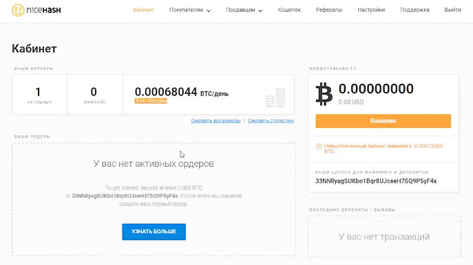  BITMAIN AntMiner D3 доход