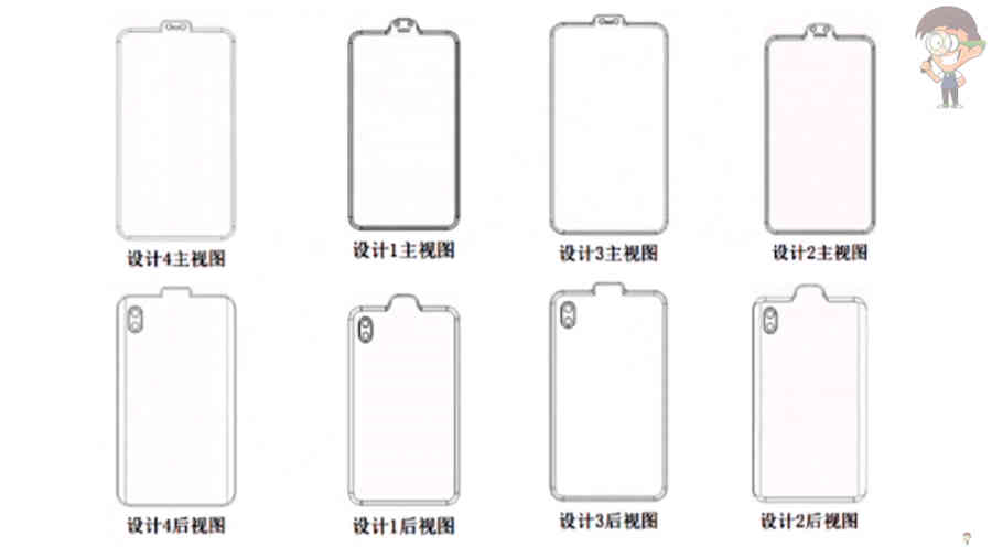Xiaomi с античелкой
