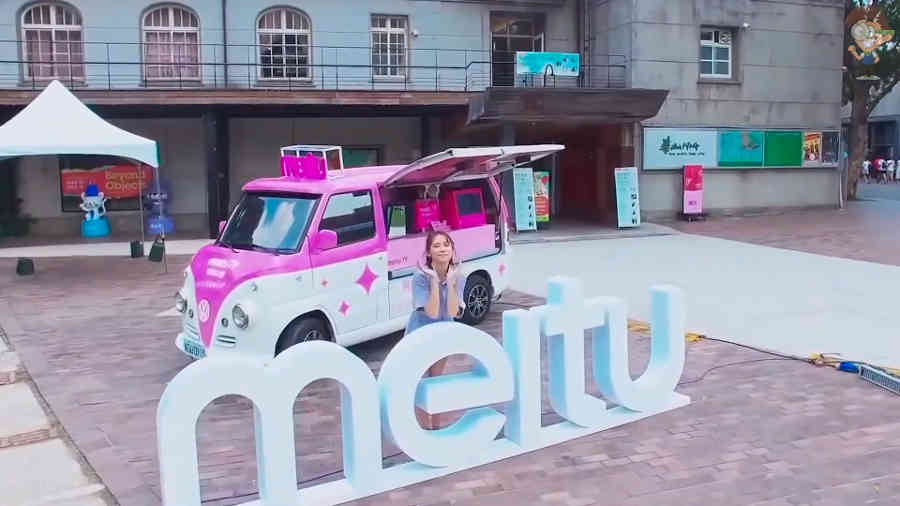 Meitu